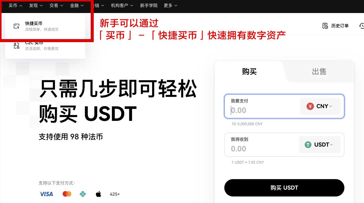 芝麻交易所电脑版下载最新版安装包在哪？3步快速获取教程身份验证流程
